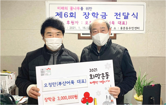동네_on_air_1