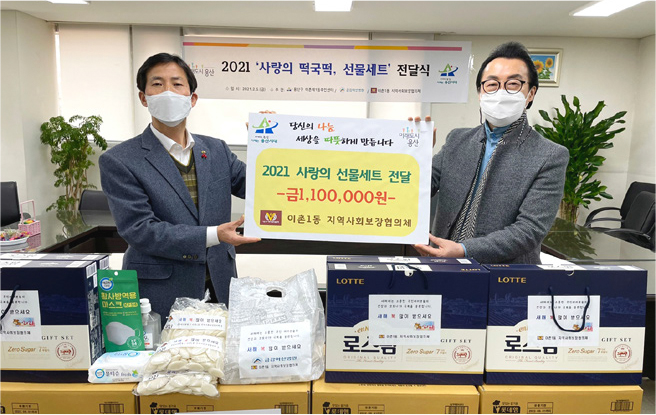 동네_on_air_2