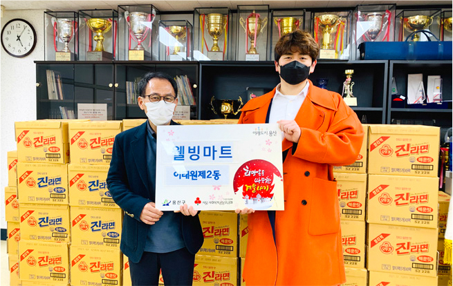 동네_on_air_4