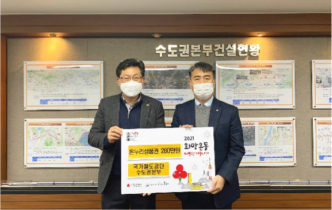 동네_on_air_5