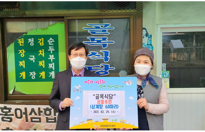 동네_on_air_5