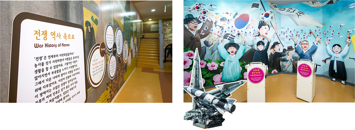 생태학교 숲 1