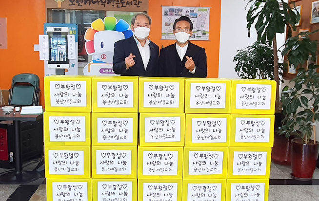 동네_on_air_2