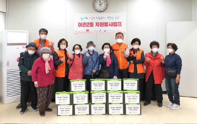 동네_on_air_2