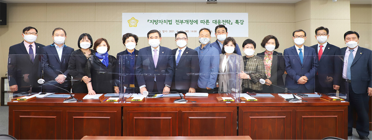 생생_구의회_2