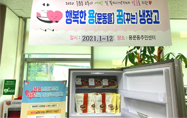 동네_on_air_2