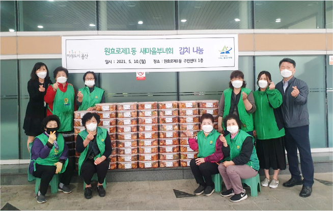 동네_on_air_2