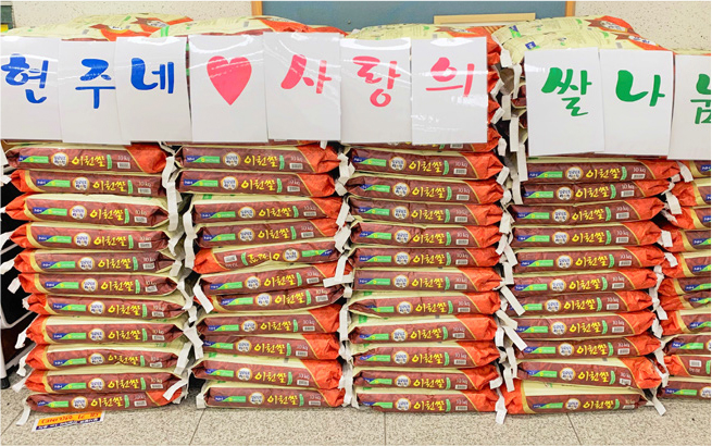 동네_on_air_4