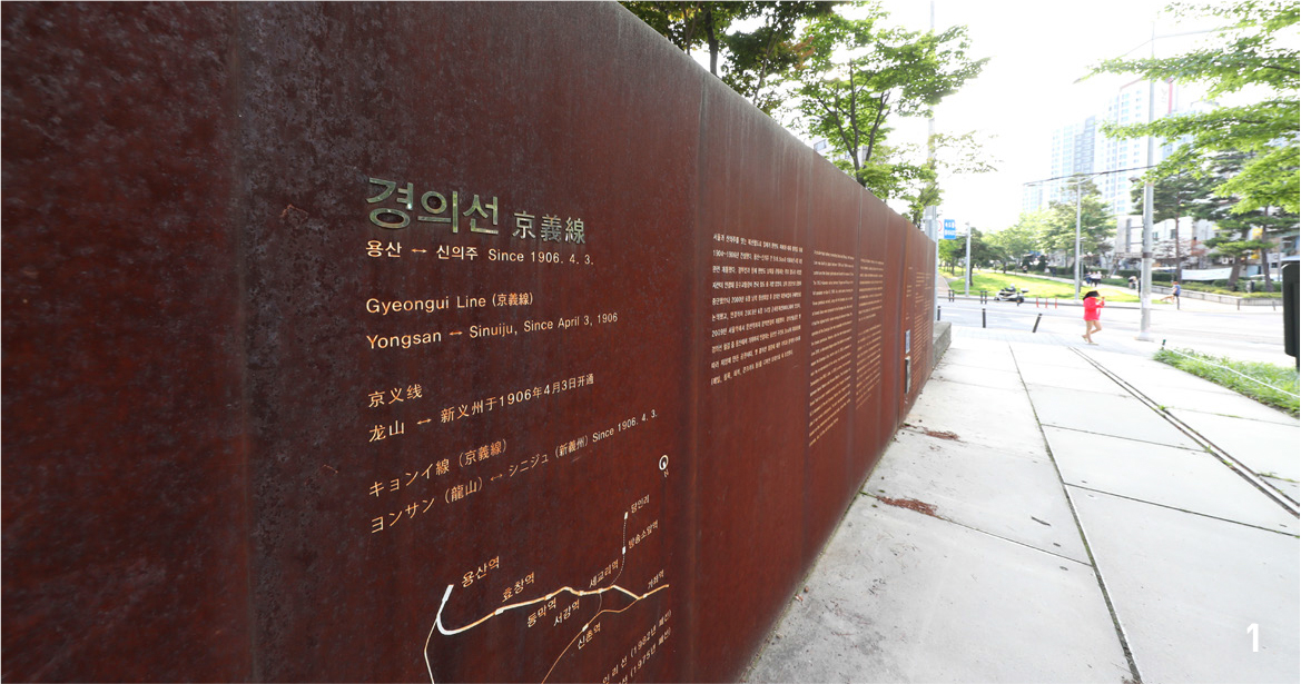 생태학교 숲 1