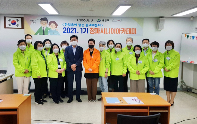 동네_on_air_5