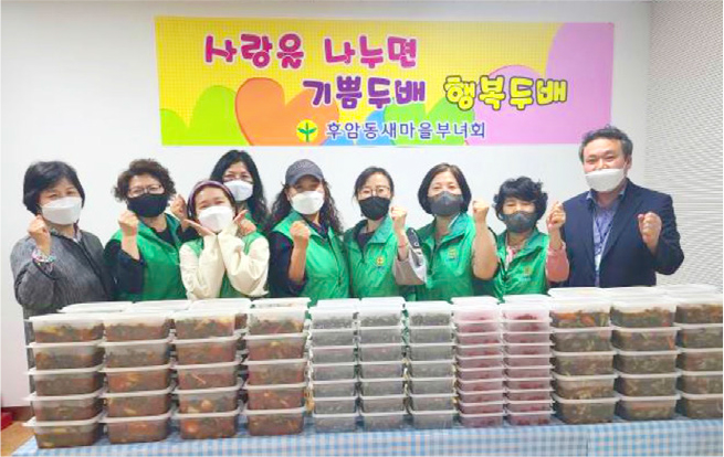 동네_on_air_4