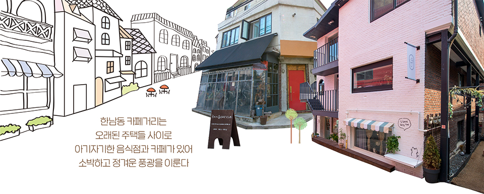 핫스팟-2.jpg