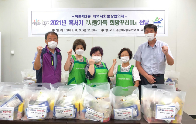 동네_on_air_2