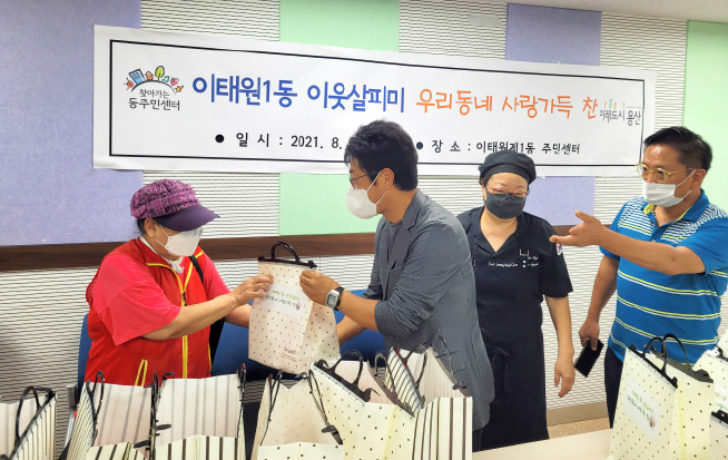 동네_on_air_5