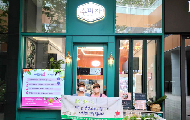 동네_on_air_4
