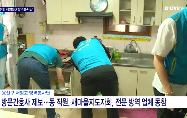 동네_on_air_1