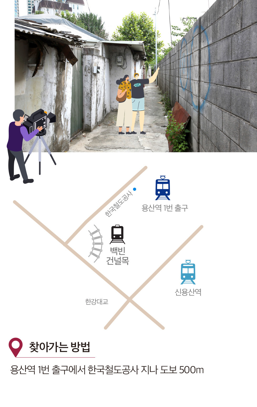 핫스팟-4.jpg