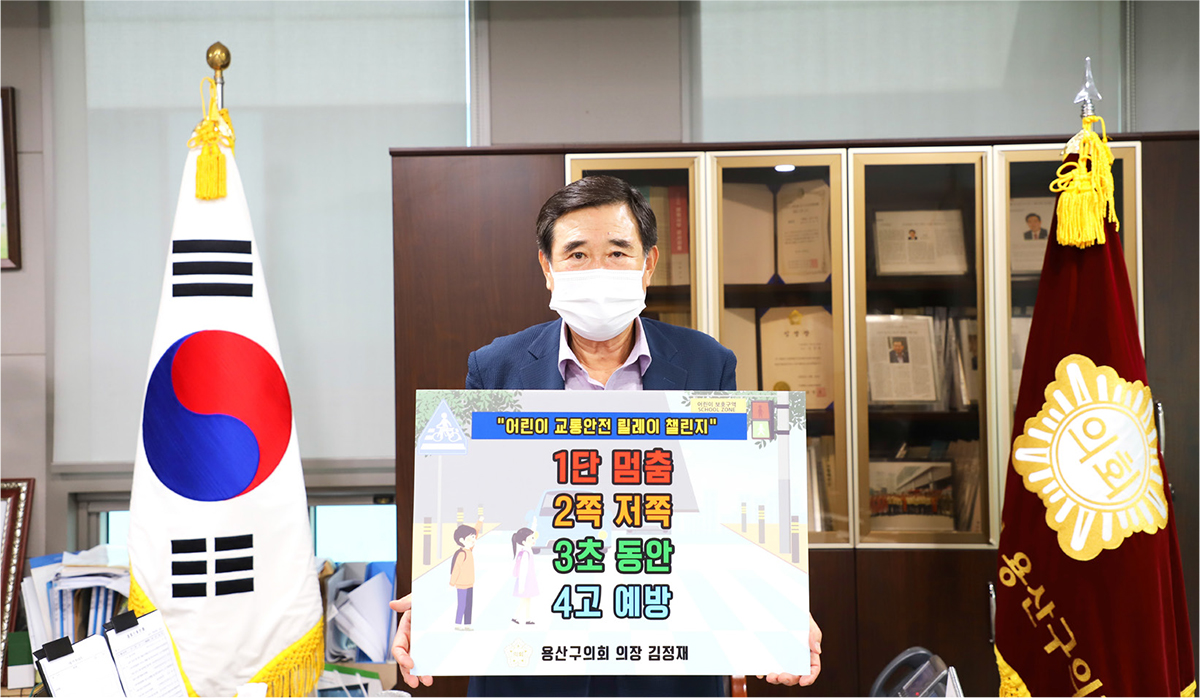 생생_구의회_1