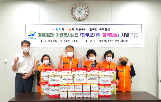 동네_on_air_2