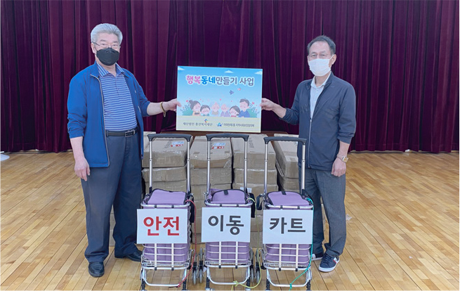 동네_on_air_6