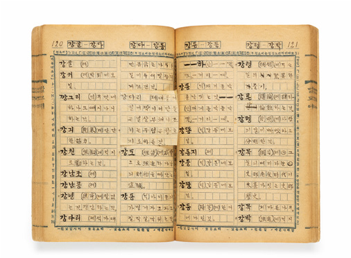 핫스팟-5.jpg