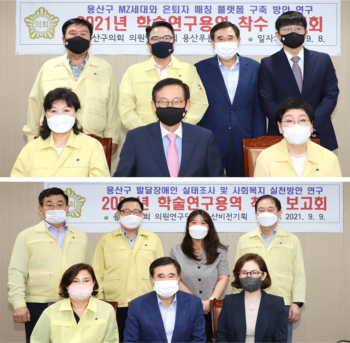 생생_구의회_1