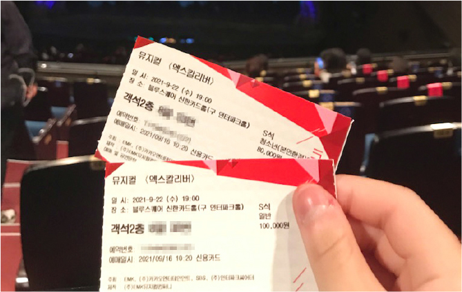 동네_on_air_5